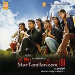 Peranmai Movie Poster