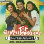 Periya Kudumbam Movie Poster