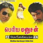 Periya Manushan Movie Poster