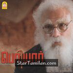 Periyar Movie Poster