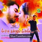 Pesadha Kannum Pesume Movie Poster