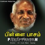 Pillai Paasam Movie Poster