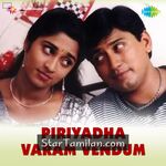 Piriyadha Varam Vendum Movie Poster