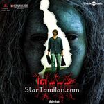 Pisasu Movie Poster