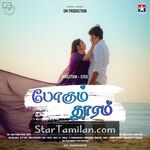 Pogum Dhooram Movie Poster