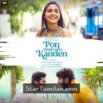 Pon Ondru Kanden Movie Poster