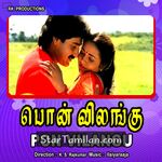 Pon Vilangu Movie Poster