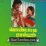 Pondatti Rajyam Movie Poster