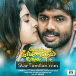 Pongadi Neengalum Unga Kaadhalum Movie Poster