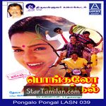 Pongalo Pongal Movie Poster