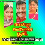 Ponnu Velayira Bhoomi movie poster