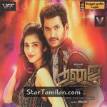 Poojai Movie Poster