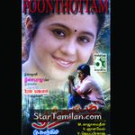 Poonthottam Movie Poster