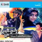 Poovukkul Boogambam Movie Poster