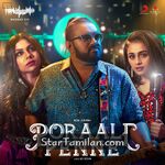 Poraali Penne Movie Poster