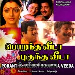 Porantha Veeda Puguntha Veeda Movie Poster