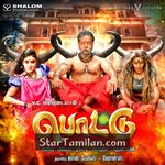 Pottu Movie Poster