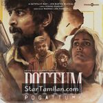 Pottum Pogattume Movie Poster