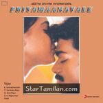 Priyamanavale movie poster