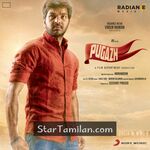 Pugazh Movie Poster