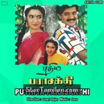 Puthiya Parasakthi Movie Poster