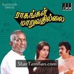 Raagangal Maaruvathillai Movie Poster