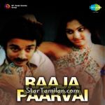 Raaja Paarvai Movie Poster