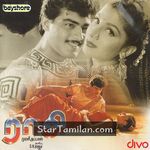 Raasi Movie Poster