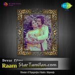 Ram Lakshman Movie Poster