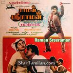 Raman Sreeraman Movie Poster