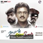 Raman Thediya Seethai Movie Poster