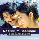 Rasikkum Seemane Movie Poster