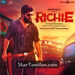 Richie Movie Poster