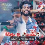 Roja Poo Mala Movie Poster