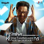 Romba Kadupethura Movie Poster