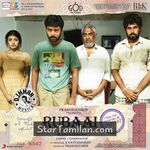 Rubaai movie poster