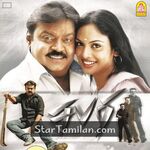 Sabari Movie Poster