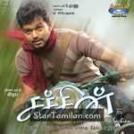 Sachein Movie Poster