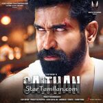 Saithan Movie Poster