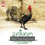 Saivam movie poster