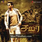 Samar Movie Poster