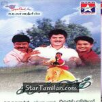 Samuthiram Movie Poster