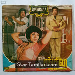 Sangili Movie Poster