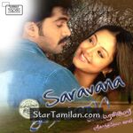 Saravana Movie Poster