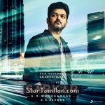 Sarkar movie poster