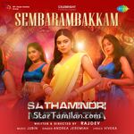 Satham Indri Mutham Tha Movie Poster