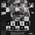 Sathuranka Vettai Movie Poster