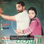 Sathya (1988) Movie Poster