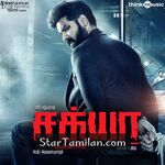 Sathya Movie Poster