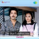 Sattam Movie Poster